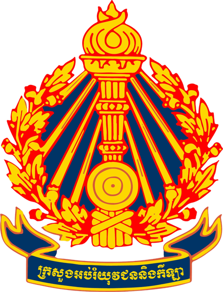 Ministry of Education, Youth and Sport